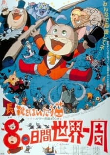 Cały film