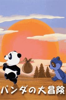 Cały film