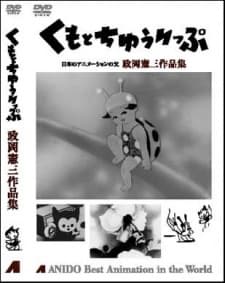 Cały film