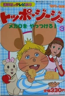 Topo Gigio powraca