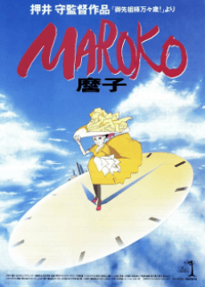 Cały film