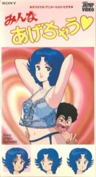 Cały film