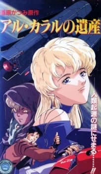 OVA