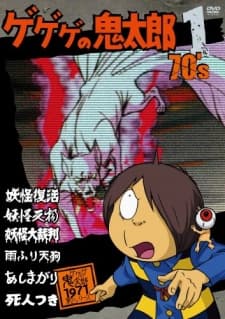 Powrót Yokai