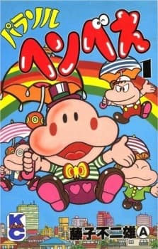 Henbee przybył!