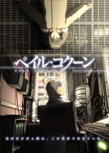 OVA