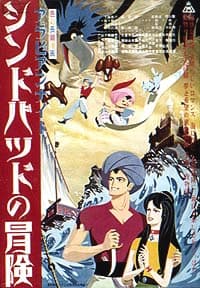 Cały film