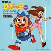 Pojawił się! Zwariowany Robocchi