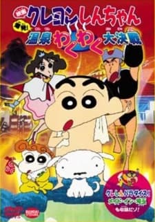 Cały film