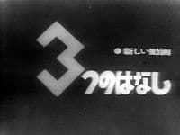 Program specjalny