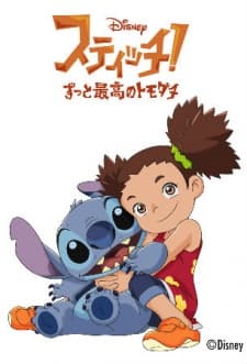 Stitch, idź do Nowego Miasta!