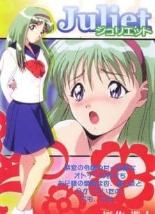 OVA