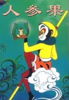 Cały film