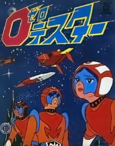 Odcinek 1