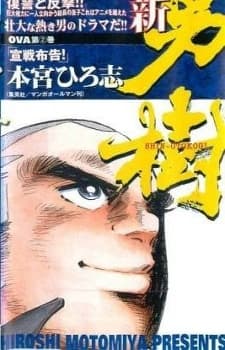 Tom 1