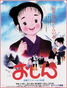 Cały film