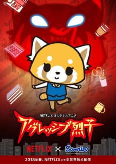 Day w  Life  Retsuko