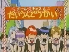 Dlaczego!?