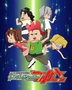 Siema! Jestem Mendou Tsukasa!