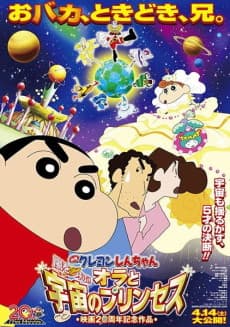 Cały film