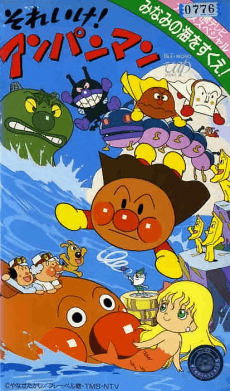 Program specjalny