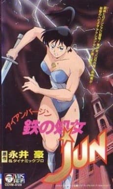 OVA