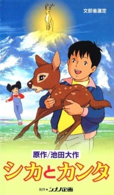 OVA