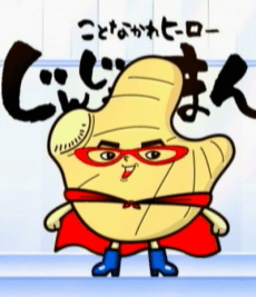 Odcinek 1