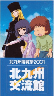 Odcinek 1