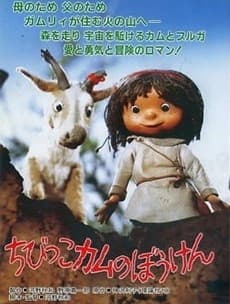 Cały film
