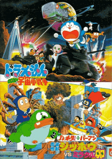 Cały film