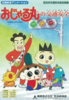 Odcinek 1