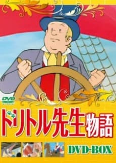 Doktor Dolittle: Tajemniczy doktor