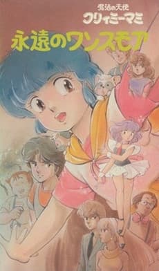 OVA