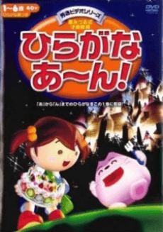 Odcinek 1