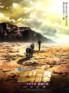 Cały film