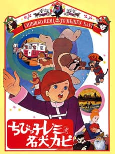 Cały film