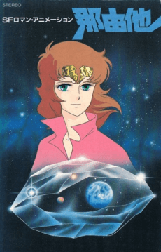 OVA