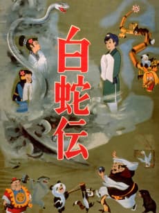 Cały film