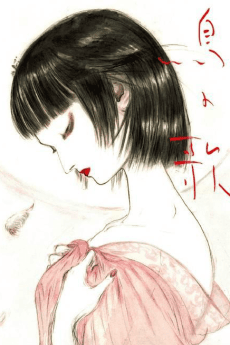 OVA