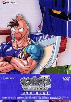 Odcinek 1