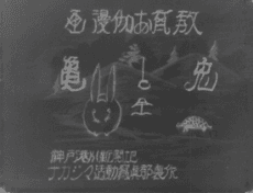 Cały film