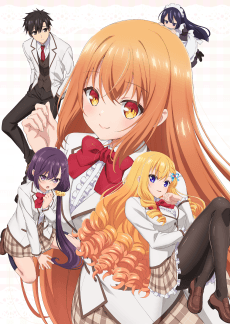 Saijo no Osewa: Takane no Hanadarake na Meimonkou de, Gakuin Ichi no Ojou-sama (Seikatsu Nouryoku Kaimu) wo Kagenagara Osewa suru Koto ni Narimashita