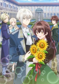 "Kimi wo Aisuru Ki wa nai" to Itta Jiki Koushaku-sama ga Naze ka Dekiai Shitekimasu