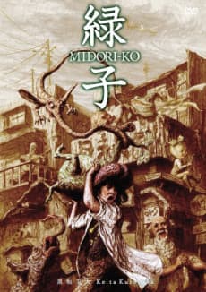Odcinek 1
