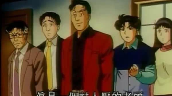Kindaichi mordercą – Akta 1