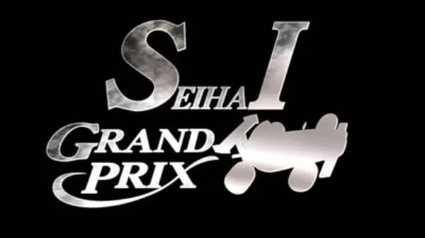 Grand Prix Świętego Graala