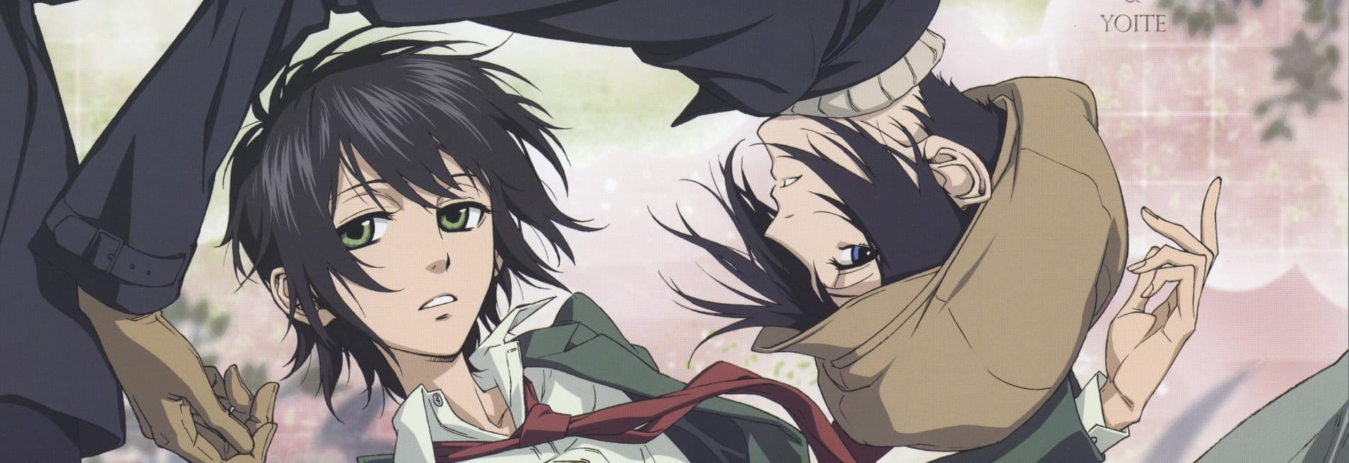Nabari no Ou